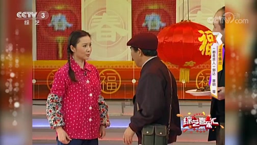 《综艺喜乐汇》 20190628 回顾经典 欣赏佳