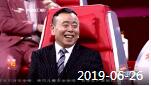 《欢乐送》 20190626下载
