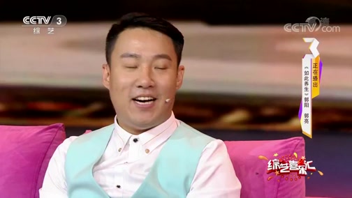 《综艺喜乐汇》 20190722 品味好心人的幸福生活下载