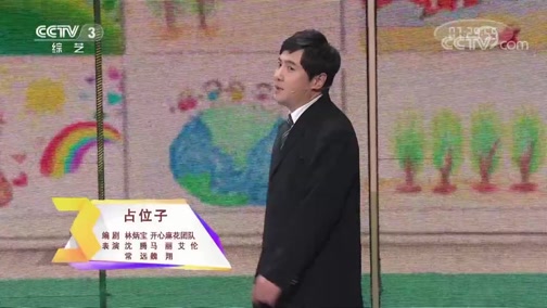 《综艺喜乐汇》 20190705 共享生活中的喜乐年华下载