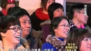 《水浒传之谁能百里挑一》白凯南 王一楠 袁