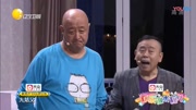 《这事有点乱》潘长江 黄晓娟 小米粒 欢乐饭米粒儿第七季小品大全 笑岔气了下载