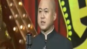 《最牛的药方》方清平单口相声大全 不输德云社下载