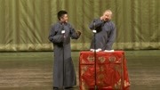 青曲相声荟之北京站 苗阜王声的洞房夜话