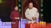《三国人物论》王玥波 应宁搞笑相声大全 全程高能笑点下载