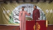 宽和相声之家里太有钱了提着一麻袋现金买房 发票该怎么开下载