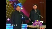 《三人行》郭德纲 于谦 王玥波相声大全 台下观众乐坏了下载