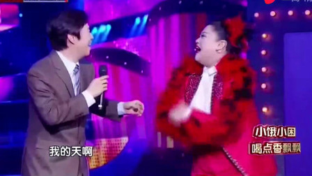 《爵士高手》跨界喜剧王 邓紫棋 杨树林小品