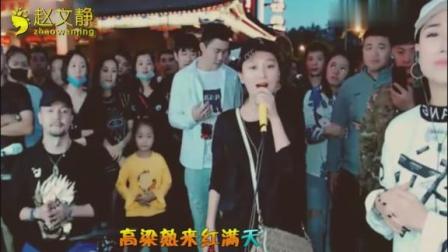 东北二人转老师董明珠一曲《九儿》惊艳现场