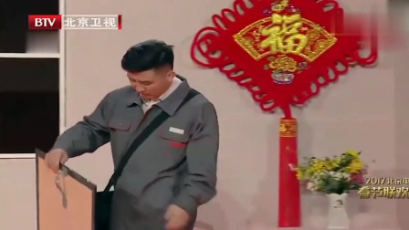 《幸福快递》 丫蛋 杨树林小品搞笑大全 笑到缺氧下载