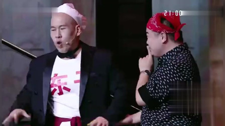 《爵士高手》杨树林小品搞笑大全 演的太好了下载