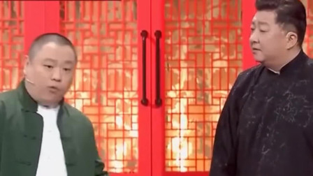 《三板斧》金岩 陈溯相声搞笑大全 观众哈哈大笑下载