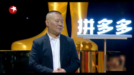 《西藏风情》张云雷新相声搞笑大全 郭德纲