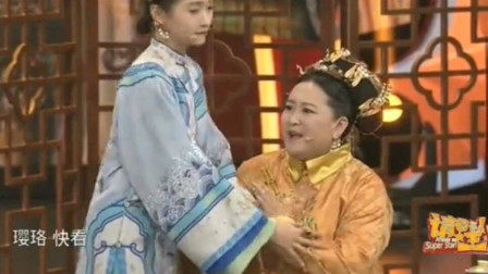 《减肥宫略》贾玲小品搞笑大全 反转升级笑料不断下载