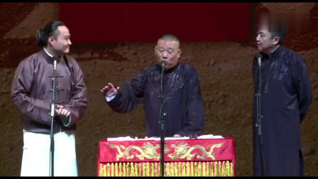 《小训徒》郭德纲 于谦 闫云达最新相声搞笑大全 超有意思下载