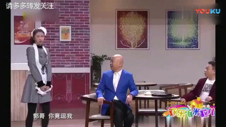 《啥叫面子》郭冬临最新小品搞笑大全 笑得