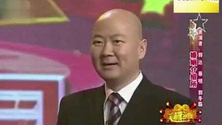 小品《婚姻介绍所》郭冬临好心当红娘 太有