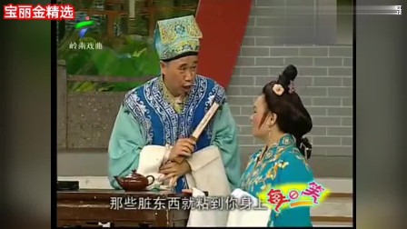 《自作自受》何笃忠粤曲小品搞笑大全 众人