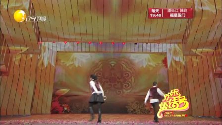《大话捧逗》贾玲 白凯南相声搞笑大全 专治不开心下载