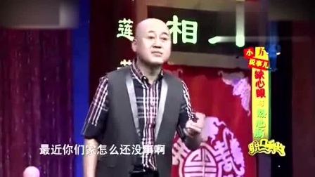 《缺心眼与热心肠》方清平经典相声搞笑大全 逗笑大家下载