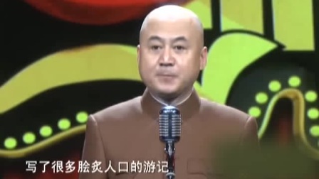 《不去女儿国的李菁》方清平经典相声搞笑大全 都笑岔气了下载