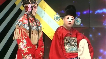 孙小宝二人转《贵夫人推磨》当官了还得做豆腐 贵夫人梦碎下载