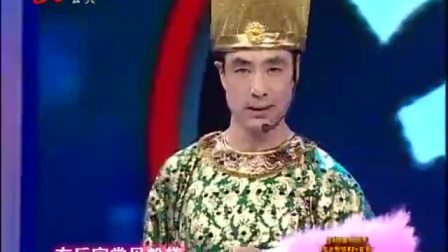 《皇亲梦》东北二人转专业组王伟国 李玉强 