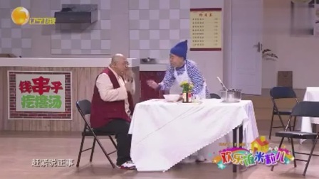 《解不开的疙瘩》潘长江 黄晓娟小品搞笑大全 能让你笑到过年下载