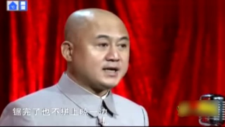 《主持葬礼的相声演员》方清平经典相声搞笑大全 真是太逗了下载