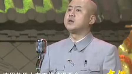 《新新孨族》方清平 经典相声搞笑大全 台下笑岔气下载