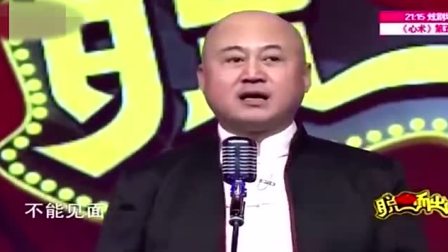 《一丑毁所有》方清平单口相声搞笑大全 说的很精彩下载