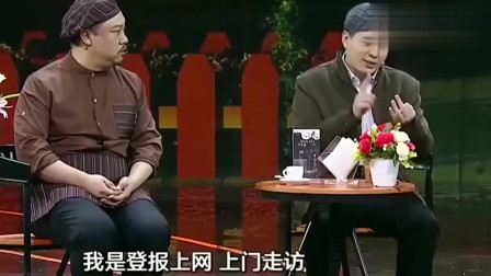 《惊喜与惊吓》贾冰 白鸽小品搞笑大全 真是精彩啊下载