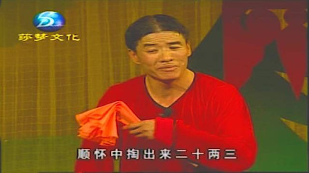 传统二人转正戏《罗成算卦》关小平 小豆豆