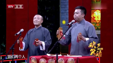 《同仁堂》马军 盛伟最新相声搞笑大全 句句戳中笑点下载