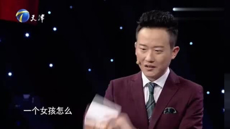 《途径女儿国》钱琦 宋伟杰相声搞笑大全 笑点密集下载