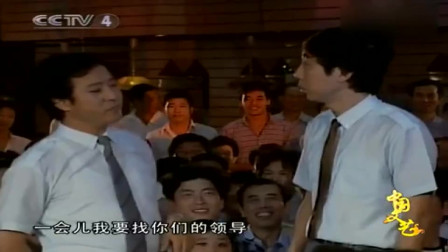 《荧屏的歌》牛群 冯巩的第一次合作相声 看