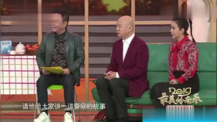 《今天我休息》邵峰 郭冬临幽默春晚小品搞