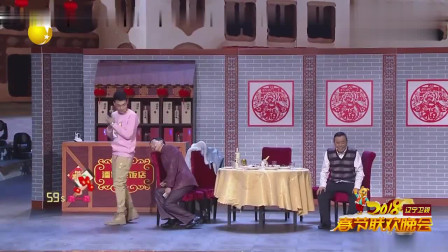 《团圆饭》辽宁春晚 巩汉林 潘长江经典小品搞笑大全 笑料百出下载