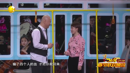 《春夏秋冬》郭冬临 潘阳音乐剧小品搞笑大