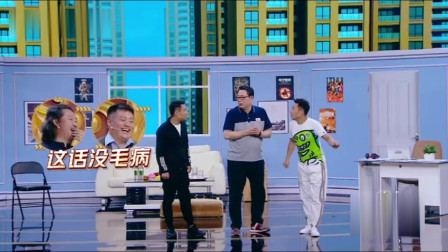 《啃老族》郭阳 郭亮 高亚麟最新小品搞笑大全 看一遍笑三天下载