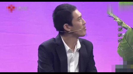 《测谎机器人》李艾 范艺萌 许君聪小品搞笑