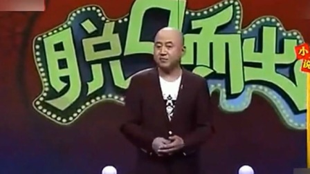 《我有一堆卡》方清平单口相声搞笑大全 爆笑来袭下载