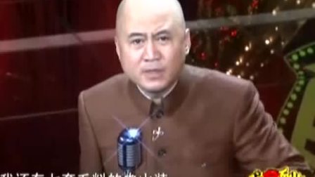 《土豪我们可以做朋友吗》方清平经典相声搞笑大全 看一次笑一次下载