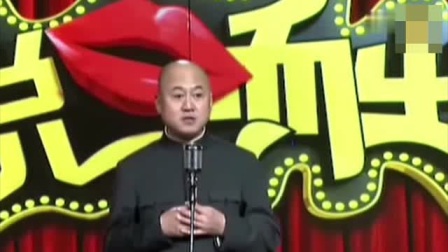 《相亲不归路》方清平相声搞笑大全 真是太逗了下载