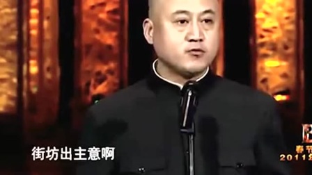 《送给你的独白》方清平单口相声搞笑大全 真的太好笑了下载