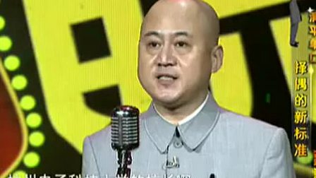 《痴情的霍维斯》方清平经典相声搞笑大全 笑点不断下载