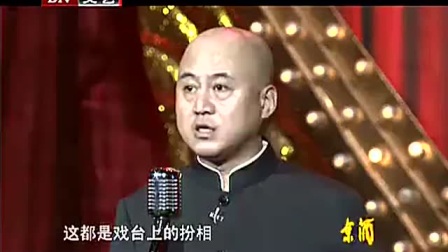 《北京的玩意儿 古钱币》方清平单口相声搞笑大全 太逗了吧下载
