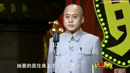 《今天婚礼特别多》方清平单口相声搞笑大全 笑得我鼻涕泡都炸了下载