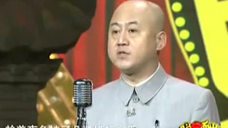 《高调道歉》方清平经典相声搞笑大全 快笑抽了下载
