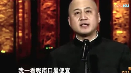 《写日记》单口大王 方清平经典相声搞笑大全 全场观众笑爆了下载